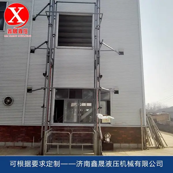 沈阳 导轨式液压防坠货梯升降平台 固定防爆防坠防压液压链条简易升降机