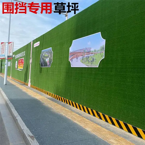 日喀则围挡挂草坪 植草格多少钱一平方 城市道路施工围挡假草坪