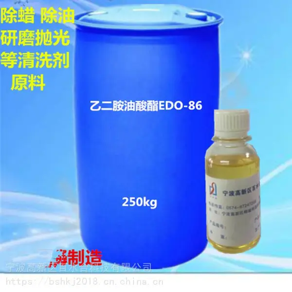 乙二胺油酸酯EDO-86在涂料中的湿润性能分享