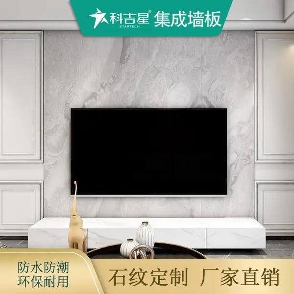 ����ǽ�泧 ʮ����֤Ʒ�ƿƼ�����̿��άʵ�Ĵ�尲װЧ��ͼ