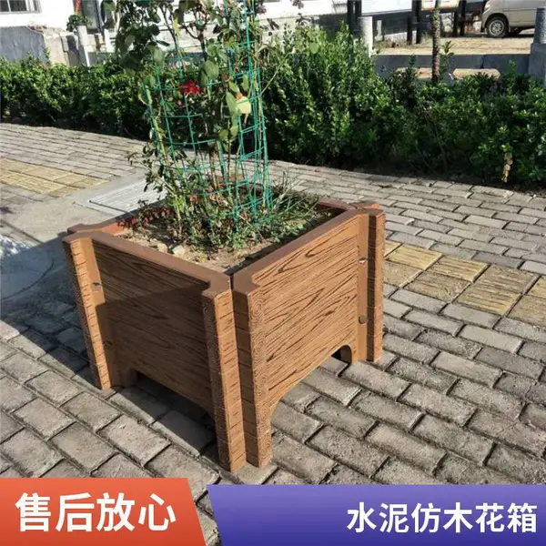 伟宏建材别墅阳台水泥仿木纹花草蔬果种植箱混凝土花池