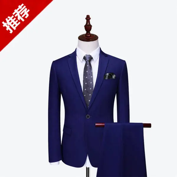 佐途量身定制西服套装 订制团体韩版商务西装 修身职业装春秋工作服