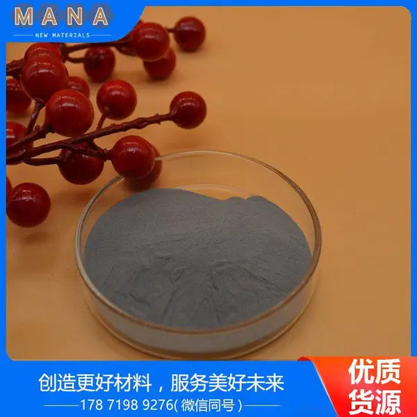 美那思 GH3230 GH230 镍基合金粉NiCrMoW增材制造金属球形粉末