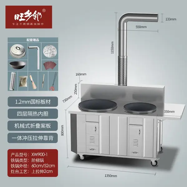 ������XW-900-1������ֲ��¯�ӻ����ƶ�˫����ũ�����ʡ����������������