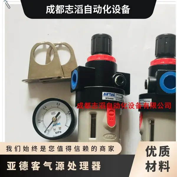BFR40001亚德客调压过滤器AIRTAC气源处理单元