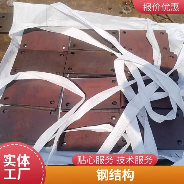 精轧螺纹钢垫片 垫板 余料 激光割板 异型钢板