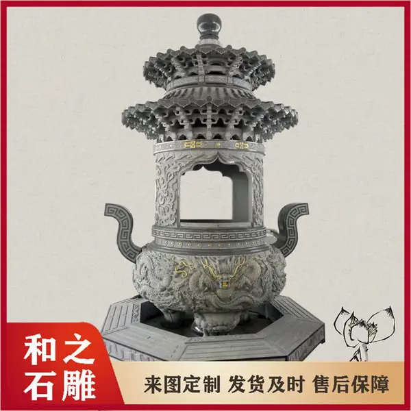 双龙耳圆形石雕香炉 青石材质 佛堂供桌摆放款式 和之石雕