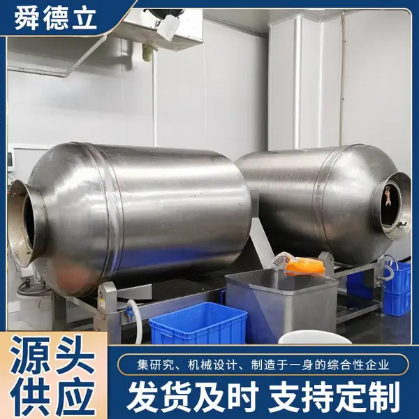 鸡翅鸡柳腌制机真空滚揉机 肉制品液压滚揉设备 鱼片挂浆拌料机