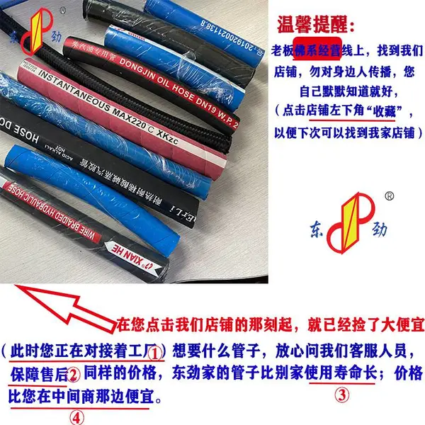 EPDM蒸汽胶管 钢丝编织高压橡胶管 三元乙丙低压胶管