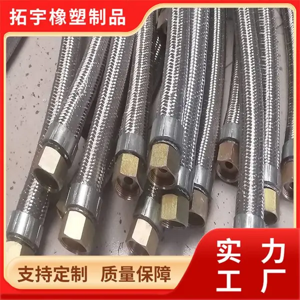 高低压橡胶软管 工程机械管 国标矿用铠装管 可定制