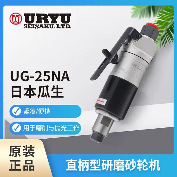 �ձ�����URYU�������UW-6CSHRK(TM) UW-6CSHRK UW-ST6SHK