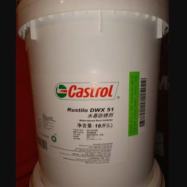 ��ʵ��Castrol Rustilo DWX51 DWX52�г��ڻӷ��Է�����18L