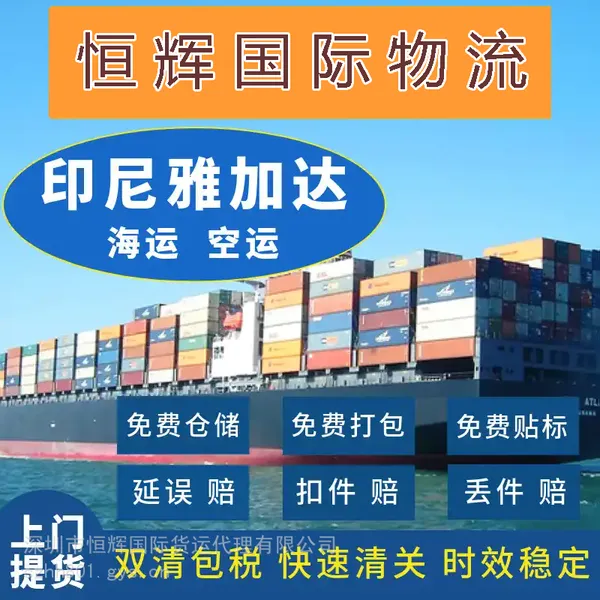 单独报关出口运输牙线棒 捷克化工打包分装报关服务