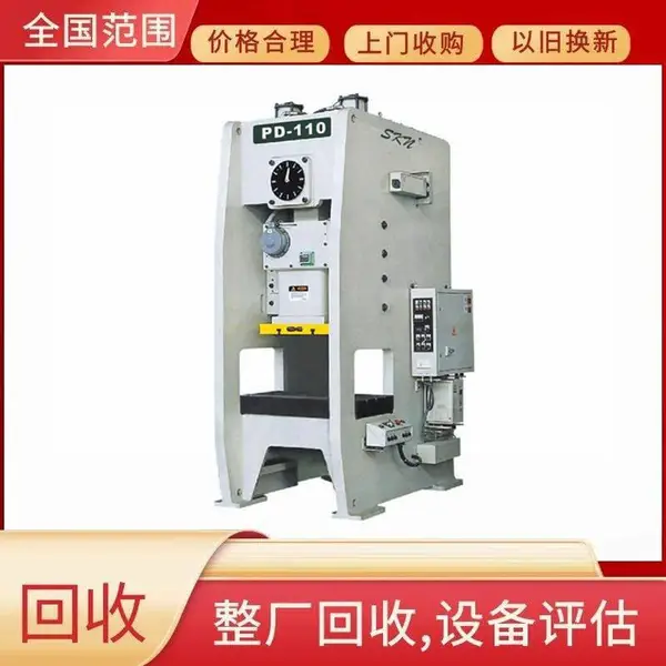 急收二手大型龙门铣/动梁式CNC，解决大设备闲置