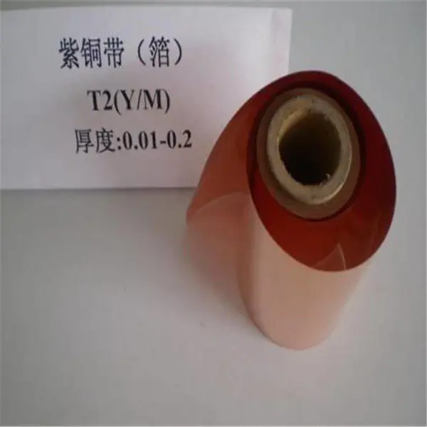 ������ͭ��C1100 C1020 T2��ͭƤ ͭ��Ƭ 1�׿�����ͭ�� ���ܷ���