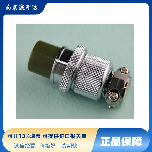 日本三和连接器航空插头SCK-3015-P SCK-3015-R SCK-3012-R