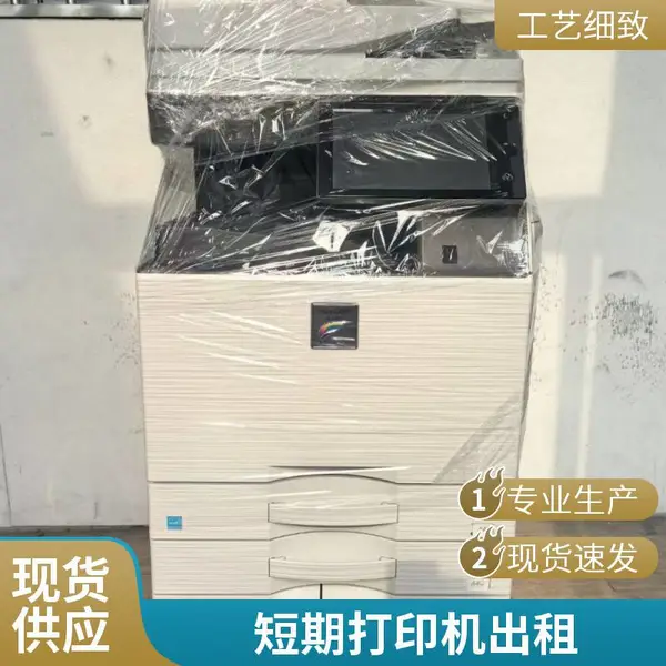 上海打印机租赁含保险 设备意外损坏有保障 客户使用更安心