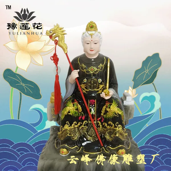 东北大仙铁砂山黑老太佛像 黑妈妈 胡三太爷胡太三奶神像 黄三太爷