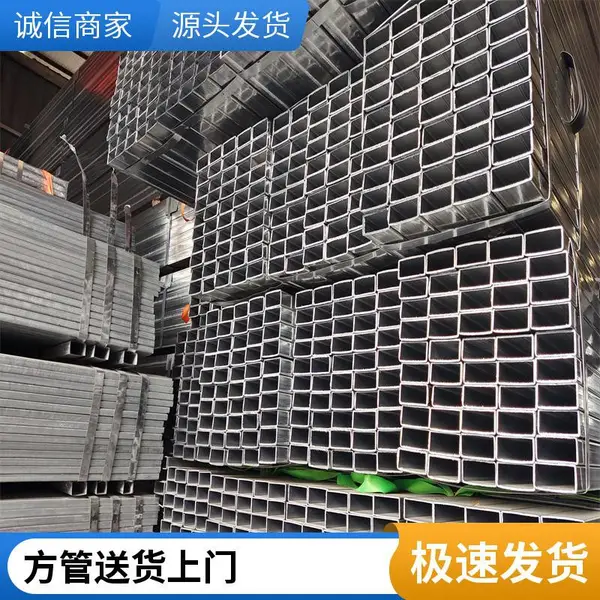 按需生产 Q235B镀锌方矩管建筑工程100*100*5.8热镀锌方管规格齐全