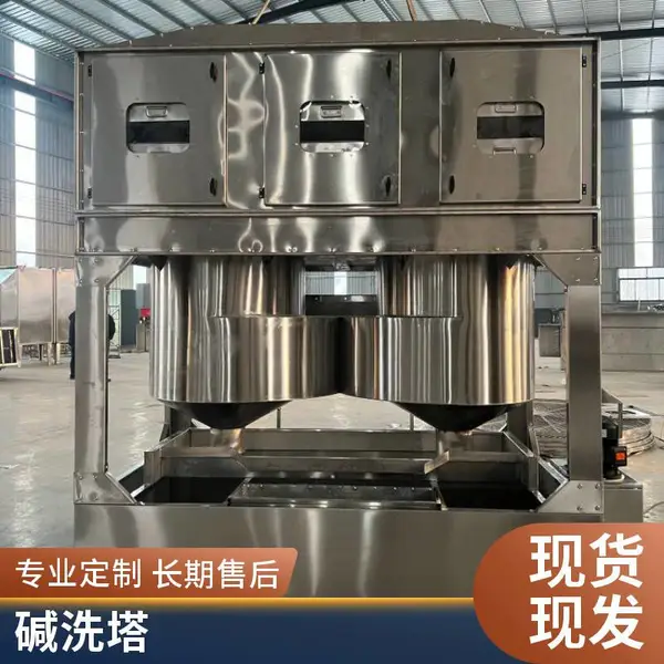 不锈钢方形气旋塔 工业气旋混动喷淋塔 除尘漆雾有机废气处理设备