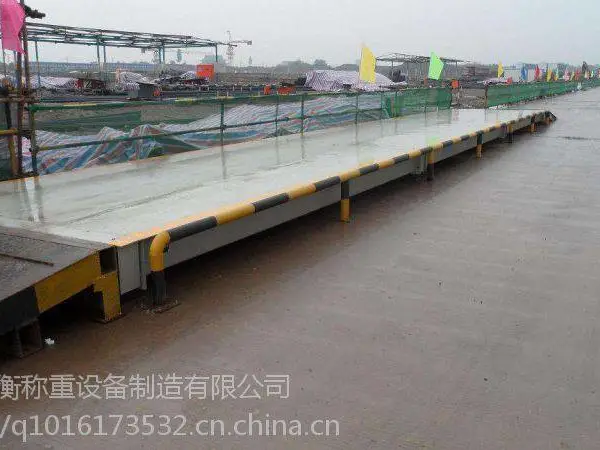 上海无人值守地磅,鹰衡地磅厂家全国直销