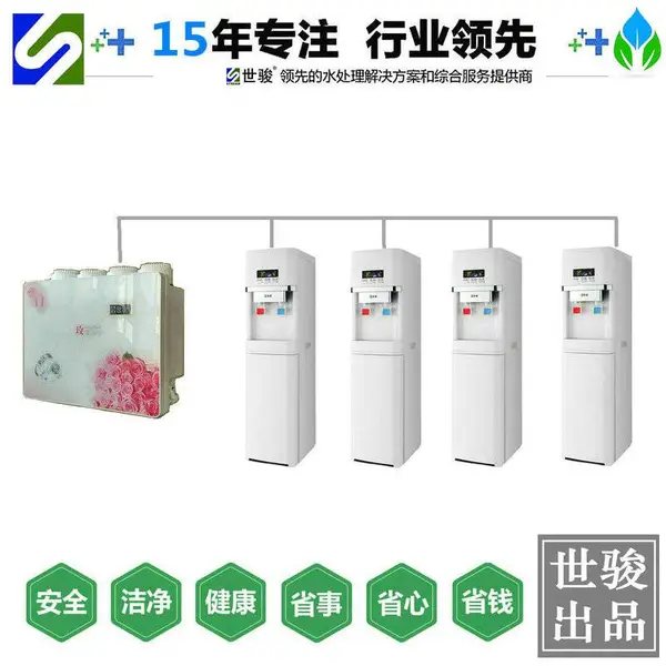 直饮水系统设计安装出租全程服务商深圳世骏纯水专业做直饮水