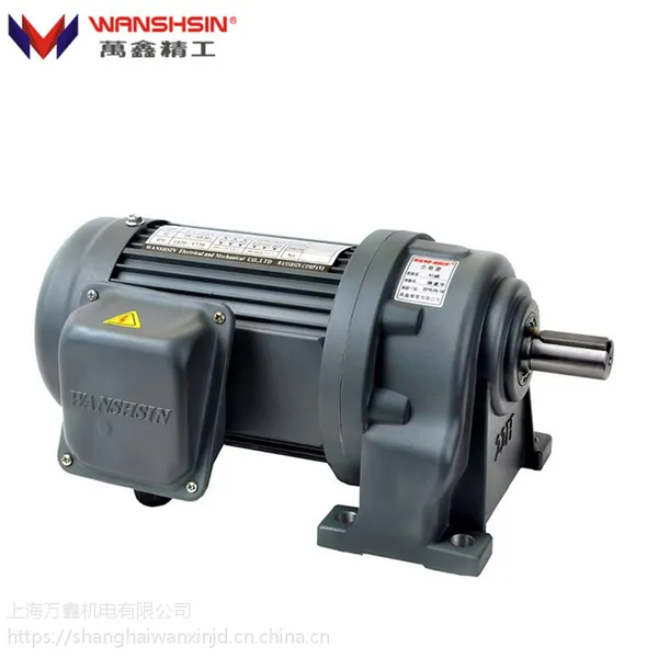 现货销售GH22-1.5KW-70S齿轮减速电机 万鑫电机全国联保