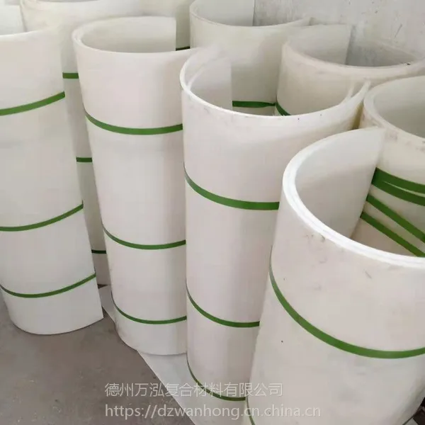 供应螺旋输送机衬板 超高分子量聚乙烯U型板 耐磨螺旋机衬板