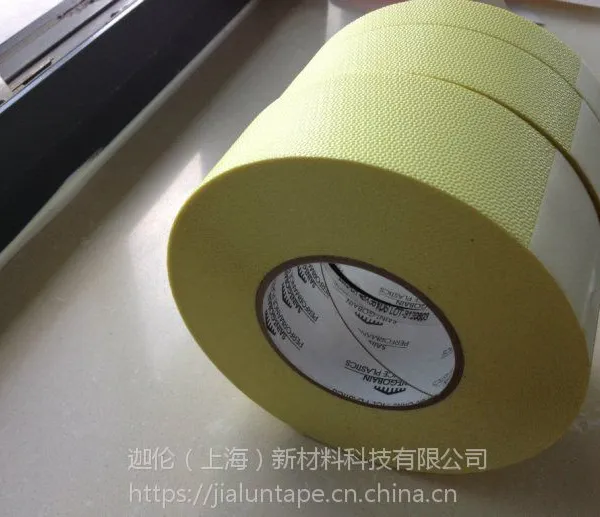 圣戈班CHR2975-8R超音速喷涂胶带等离子喷涂胶带