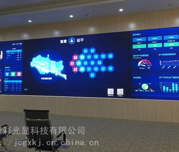 贵州小间距LED显示屏 室内小间距显示屏 上门安装