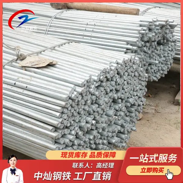 �������� ��пԲ�� ���������ö�пԲ�� Q235BԲ��