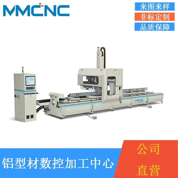 青岛 高精度铝型材数控加工中心 铝幕墙高速四轴数控加工中心生产厂家