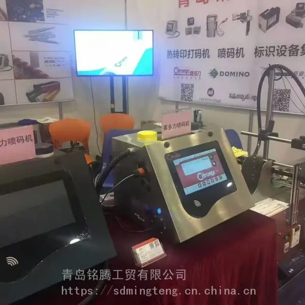 日期喷码机 喜多力千层蛋糕包装盒保质期打码机