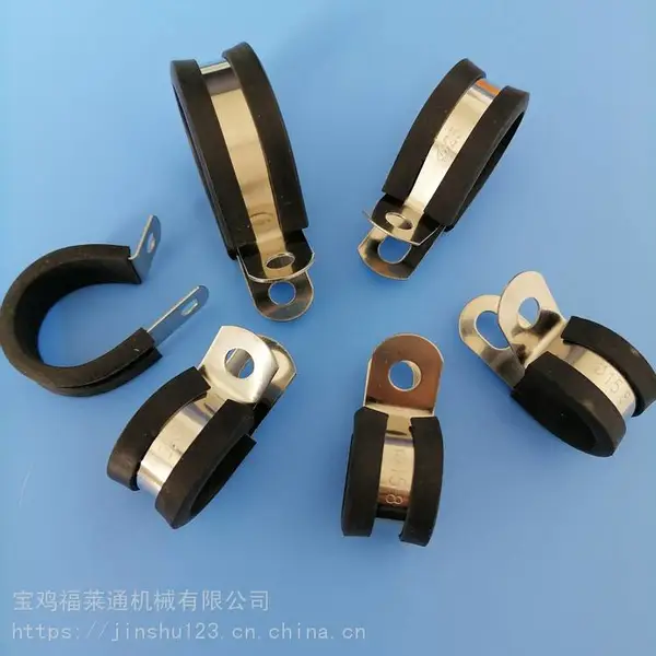 上饶不锈钢R型管夹P型胶条卡箍EPDM橡胶披覆减震效果好