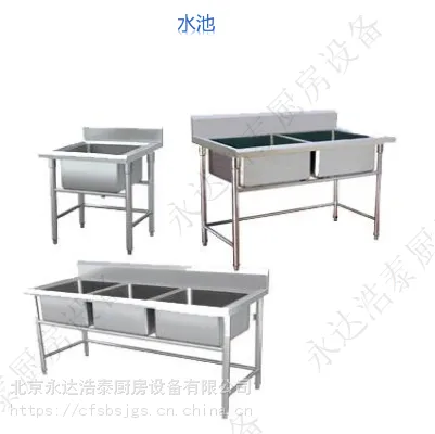 �������ص�λʳ�ó����豸|����ҵ��λʳ���豸|����ʳ�������豸|����Ա��ʳ�ó���