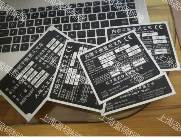 船舶设备标牌 船用标牌 船用厨房设备标牌 海工设备标牌
