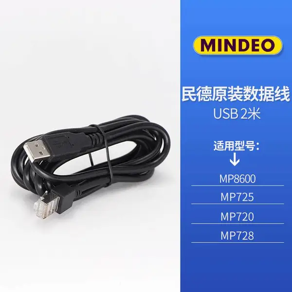 ���ɨ��ǹ������ ԭװUSB RS232���� PS2���̿������� ͨѶ����