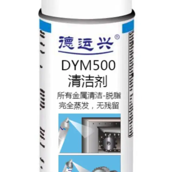 ������DYM500 ���� ���PVC PMMA �۱���ϩ�����������ϡ�