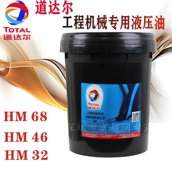�����HM46���̻�еר�ÿ�ĥҺѹ��46�� HM68 HM32�ظ��ɹ�ҵ����