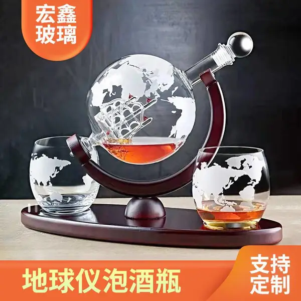 异型创意工艺玻璃泡酒瓶醒酒器***地球 仪泡酒瓶
