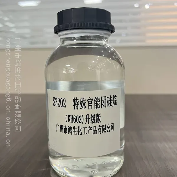 纺织助剂专用耐黄变特种氨基硅油 赋予各种纺织纤维超级柔软