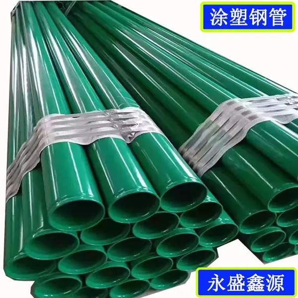 外聚乙烯内环氧树脂 大口径给排水涂塑钢管 消防电力用涂塑管