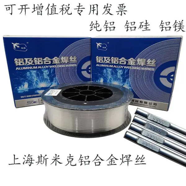 上海斯米克E2209承压设备用双钼不锈钢焊条