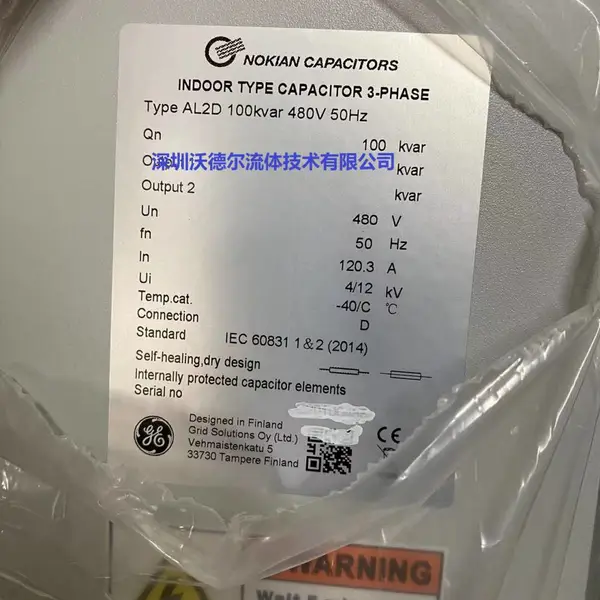 NOKIAN电容、诺企电容