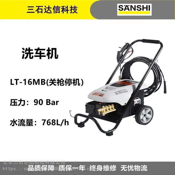 绿霸 高压清洗机 洗车机 LT-16MB 刷车酒店物业车场洗车店通用等