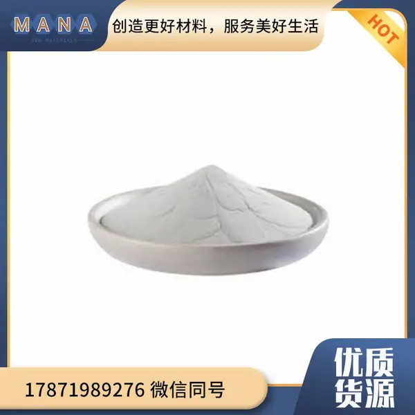美那思 激光熔覆钛合金属粉末 按需订制