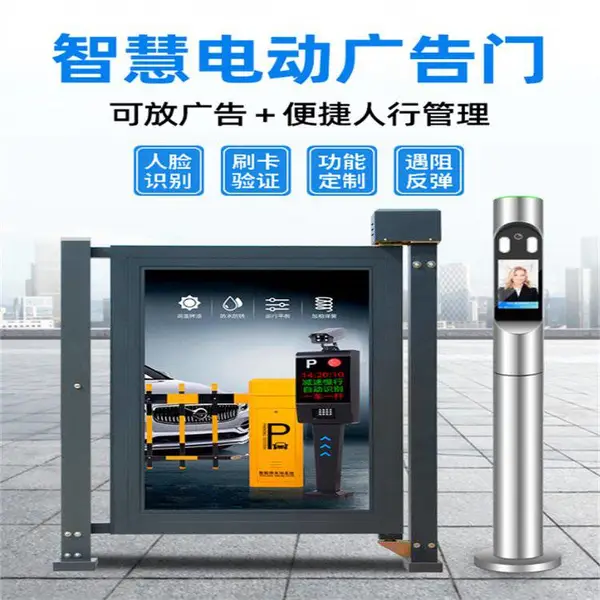 小区电动门人脸识别门禁系统广告门自动感应门人行通道闸机小门机