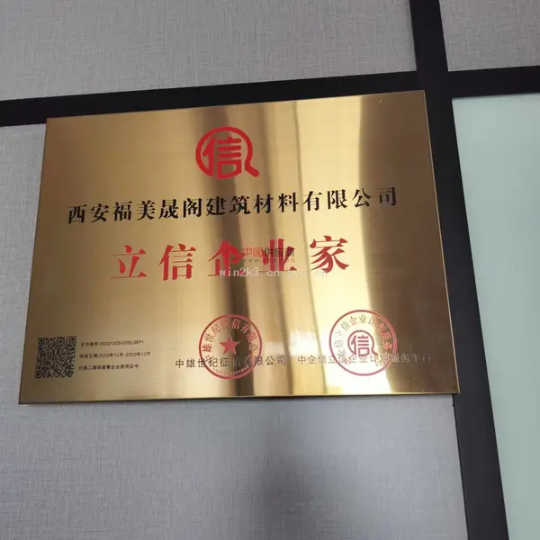 立信企业家