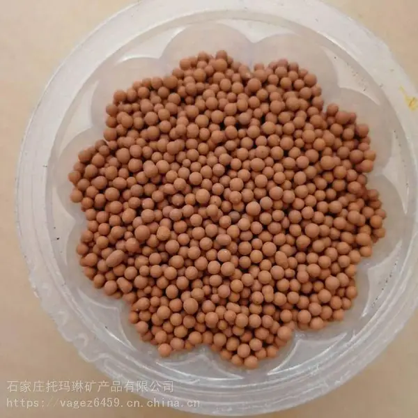 供应2-3mm 5-6mm 7-8mm 麦饭石球 用于水处理 家居用品