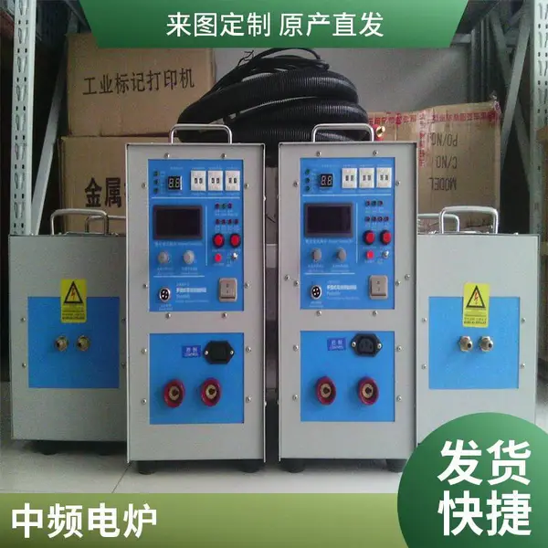 熔铝炉 万峰品牌3吨中频感应熔金炉 各种金属熔化炉 钢壳炉